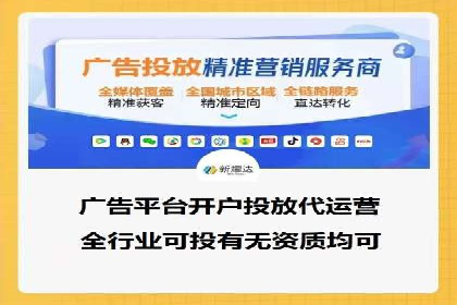 SEM广告投放案例：提升网站流量与转化